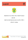 PDF thumbnail image